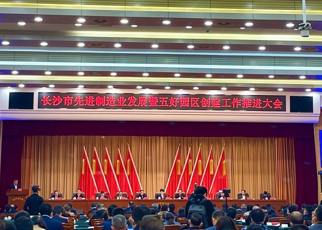 喜訊！威勝集團(tuán)獲長(zhǎng)沙市2022年度工業(yè)企業(yè)“貢獻(xiàn)50強(qiáng)”等多項(xiàng)榮譽(yù)