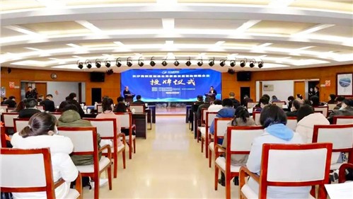 威勝集團被授牌“長沙高新區(qū)制造業(yè)高質(zhì)量發(fā)展首批領(lǐng)跑企業(yè)”