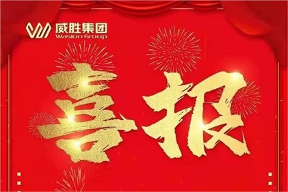 勢不可擋，再登榜首！