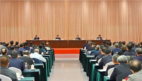 2024年全國(guó)能源工作會(huì)議在京召開(kāi)