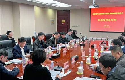 新突破！威勝集團聯(lián)合推出首款電碳融合計量表，助力實現(xiàn)“雙碳”目標！